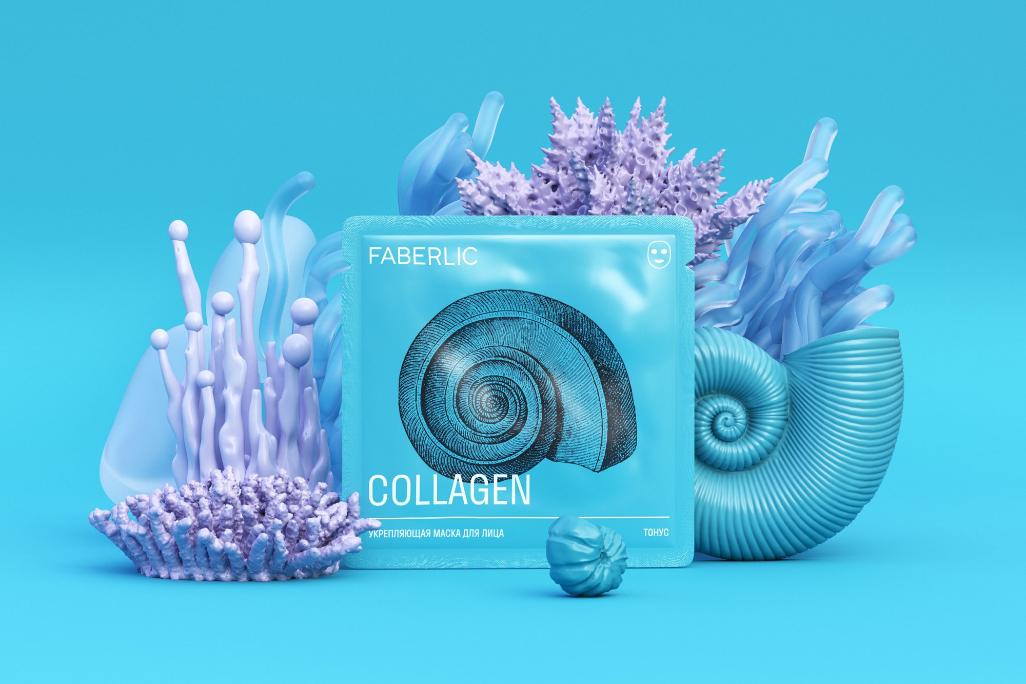 Faberlic Masks