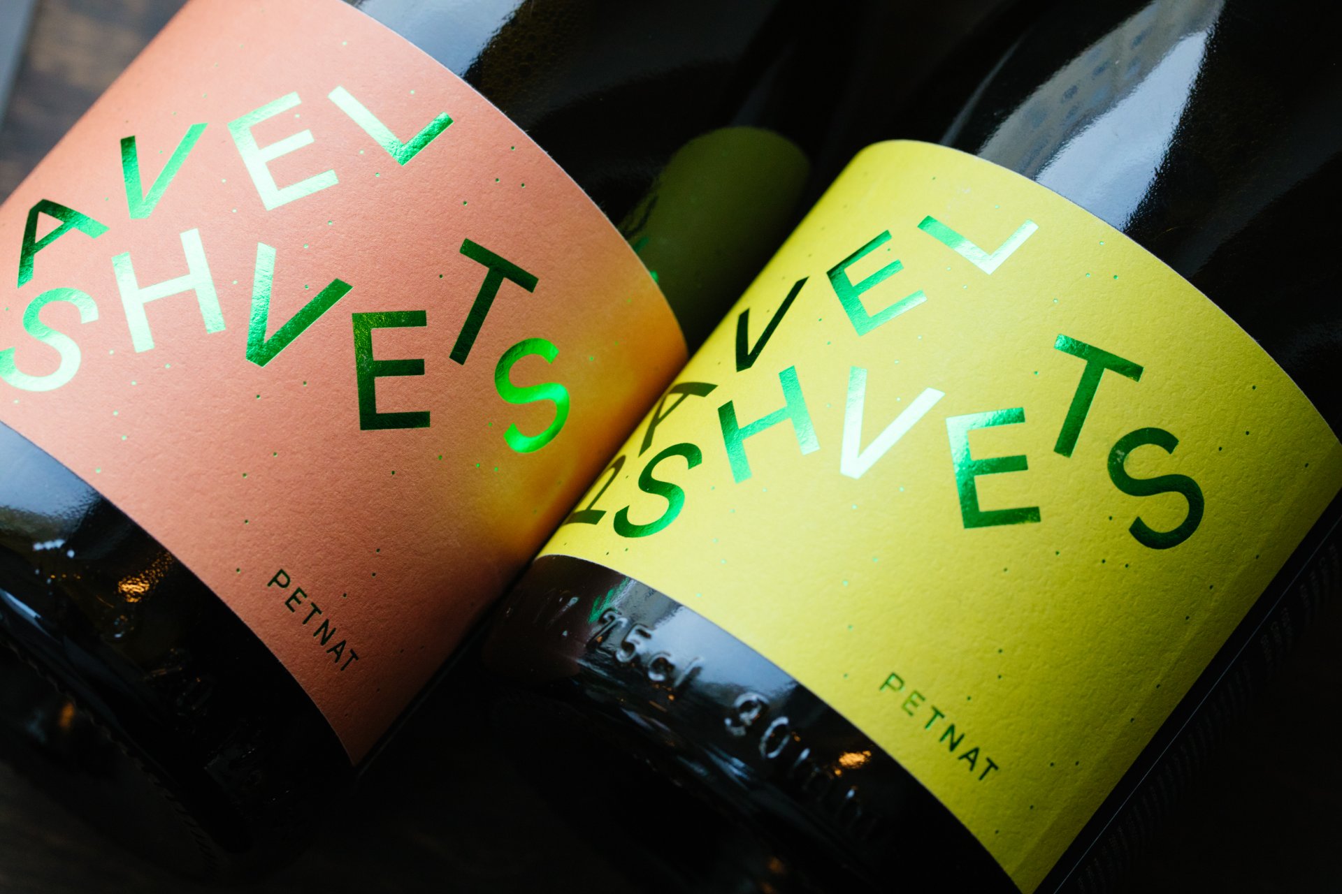 Petnat